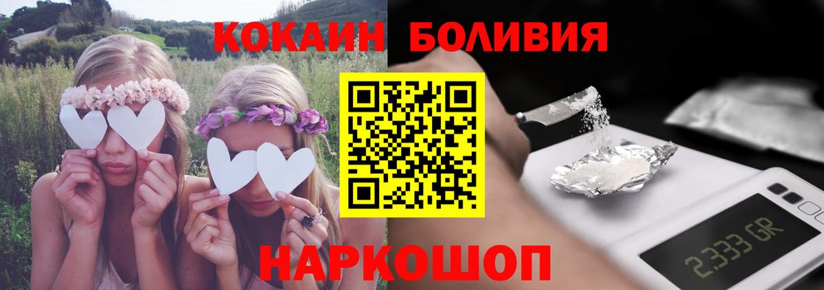 Кокаин Columbia Таганрог