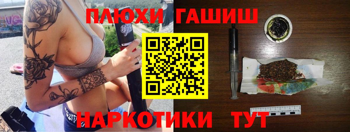 Гашиш Ice-O-Lator  Вход с VPN  Таганрог 