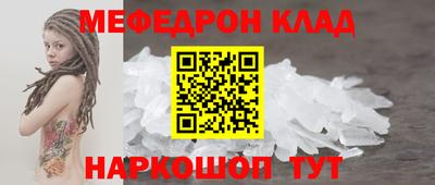 ешки Бугуруслан