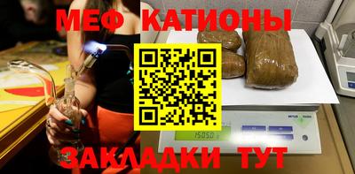 ешки Бугуруслан