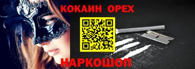 кокаин колумбия Будённовск
