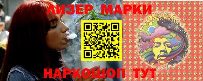 марки lsd Бузулук