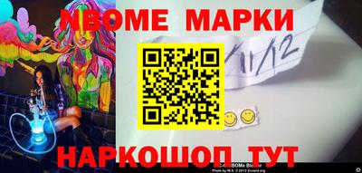 кокаин колумбия Будённовск