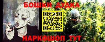 кокаин колумбия Будённовск