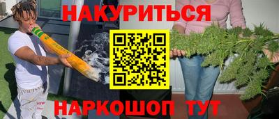 ешки Бугуруслан