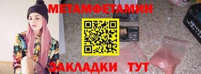 ешки Бугуруслан
