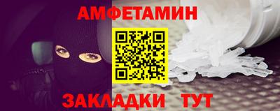 ешки Бугуруслан