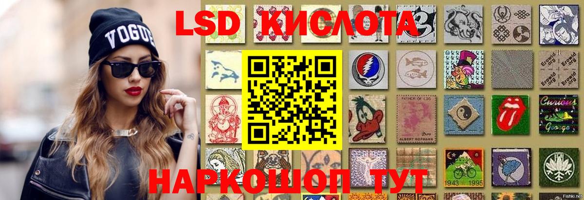 Таганрог  Лсд 25 экстази кислота  Вход с VPN  LSD-25 экстази ecstasy 