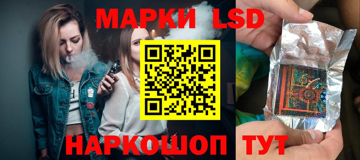 Лсд 25 экстази кислота Таганрог