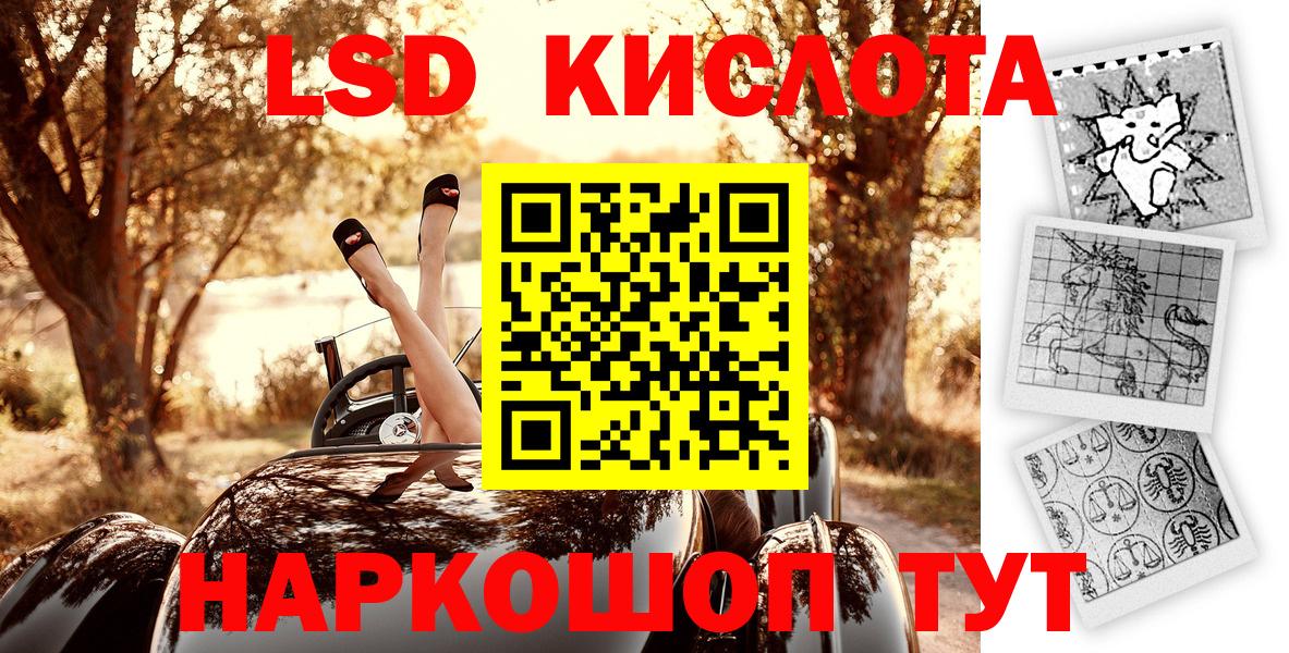 Марки 25I-NBOMe 1,8мг Таганрог