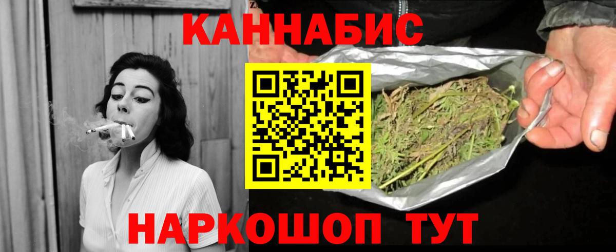 Бошки Шишки индика  Вход с VPN  Таганрог  Бошки Шишки марихуана  Марихуана OG Kush 