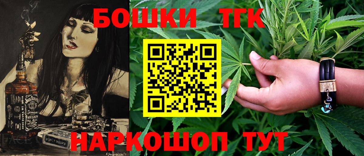 Конопля MAZAR Таганрог